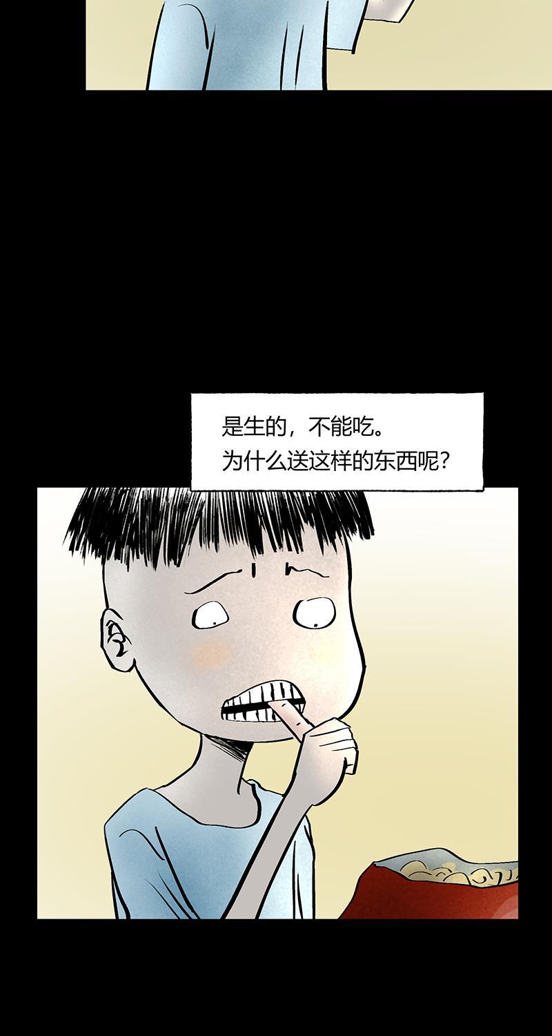 不可描述韩漫全集-[第36话] 爱的赠与无删减无遮挡章节图片 
