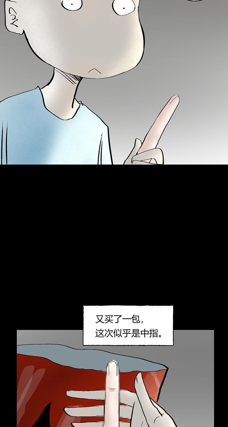 不可描述韩漫全集-[第36话] 爱的赠与无删减无遮挡章节图片 