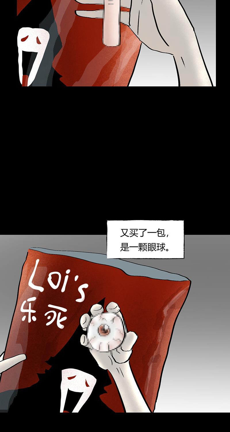 不可描述韩漫全集-[第36话] 爱的赠与无删减无遮挡章节图片 
