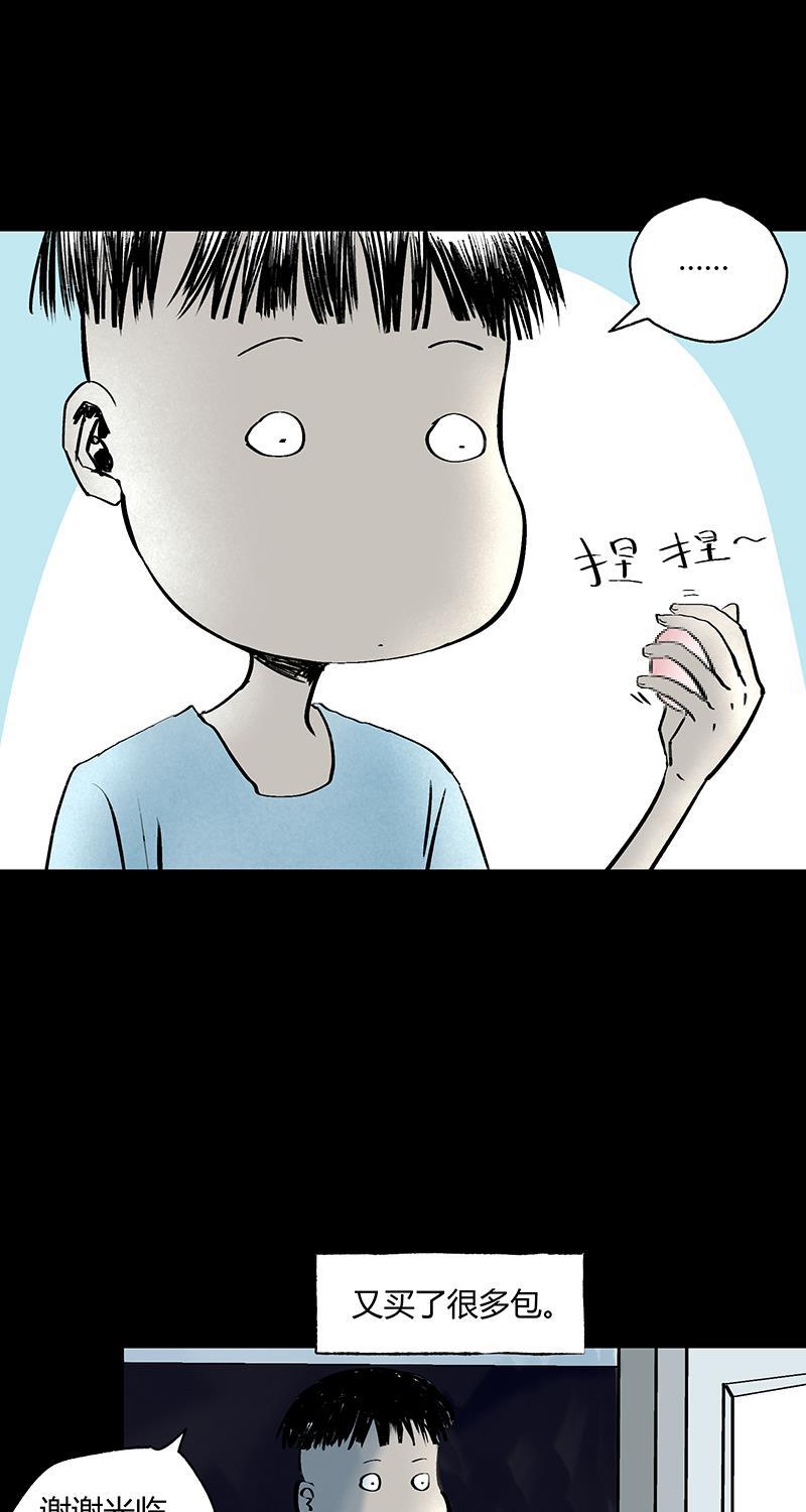 不可描述韩漫全集-[第36话] 爱的赠与无删减无遮挡章节图片 