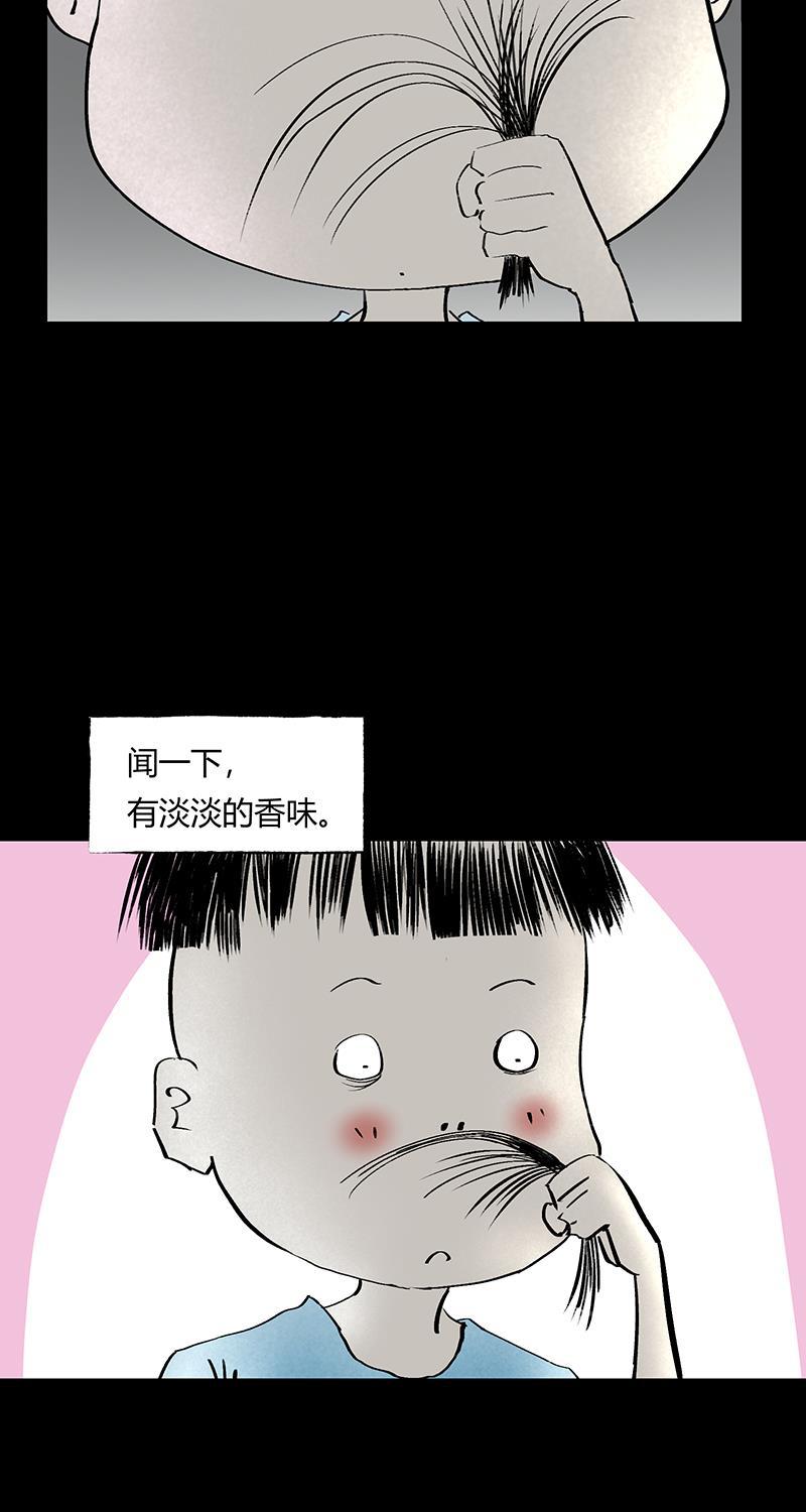 不可描述韩漫全集-[第36话] 爱的赠与无删减无遮挡章节图片 