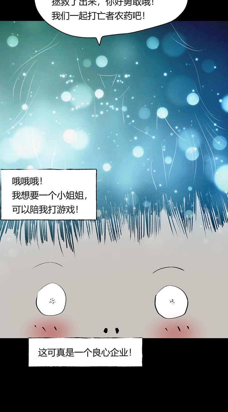 不可描述韩漫全集-[第36话] 爱的赠与无删减无遮挡章节图片 