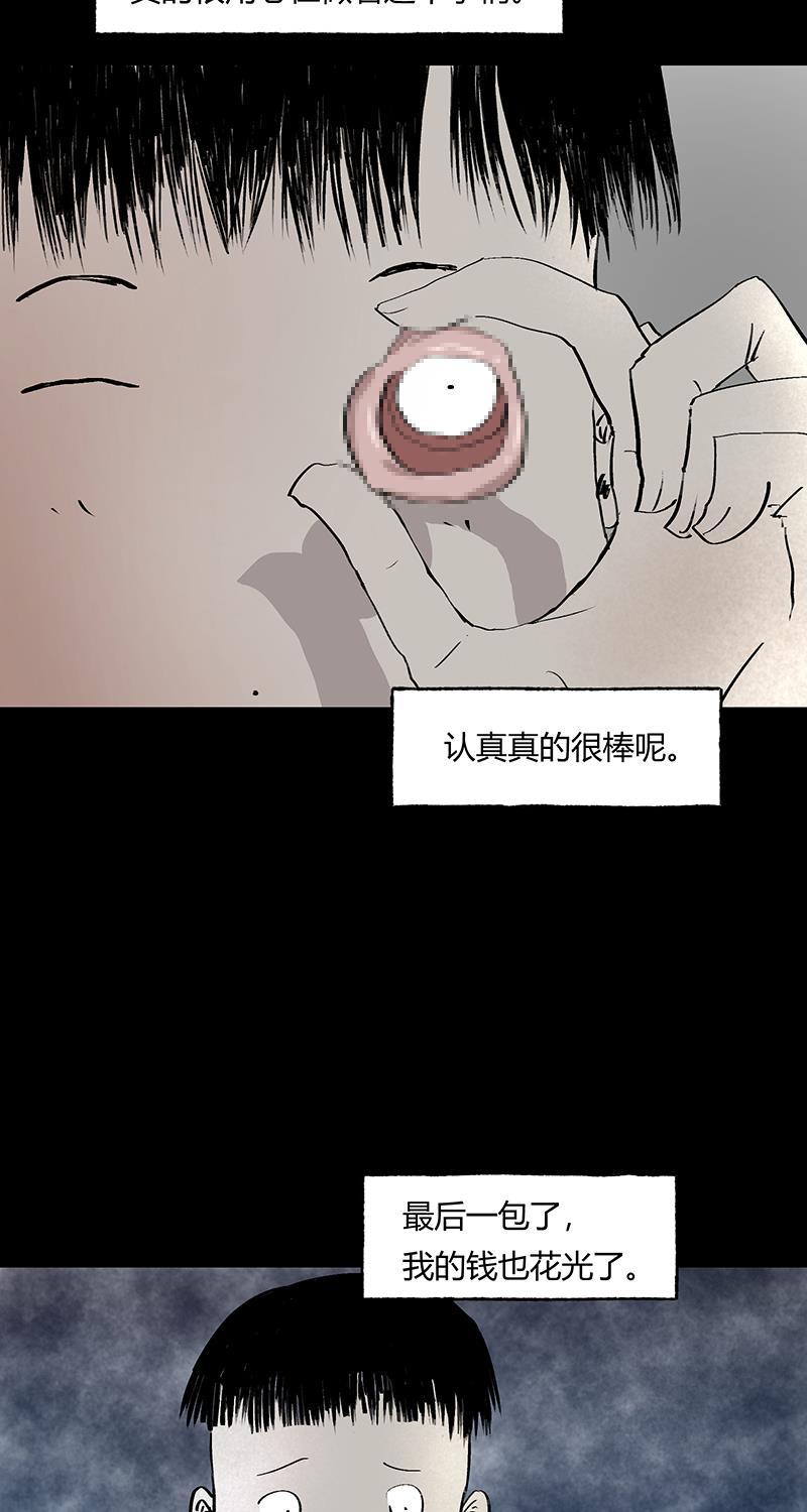 不可描述韩漫全集-[第36话] 爱的赠与无删减无遮挡章节图片 