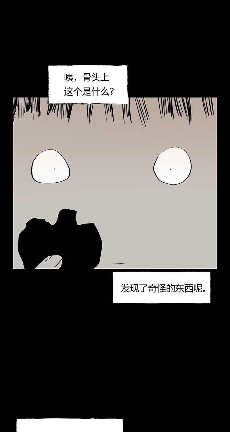 不可描述韩漫全集-[第36话] 爱的赠与无删减无遮挡章节图片 