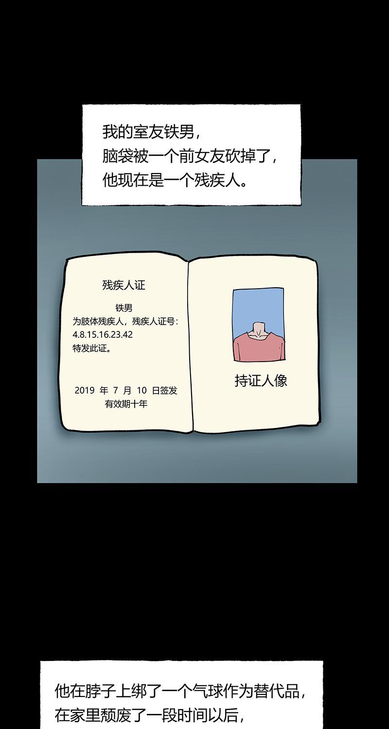 不可描述韩漫全集-[第37话] 爱的困惑无删减无遮挡章节图片 