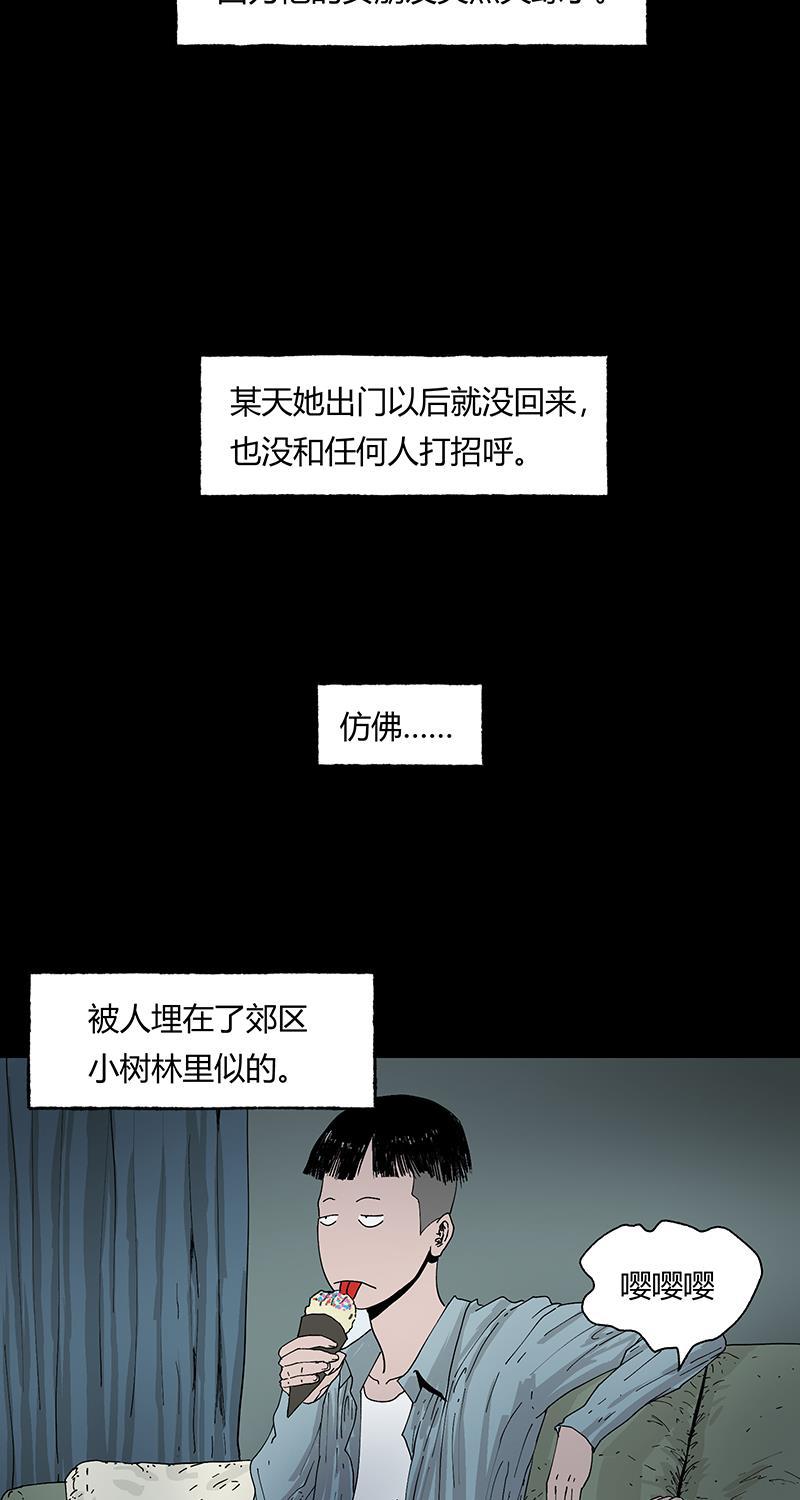不可描述韩漫全集-[第37话] 爱的困惑无删减无遮挡章节图片 