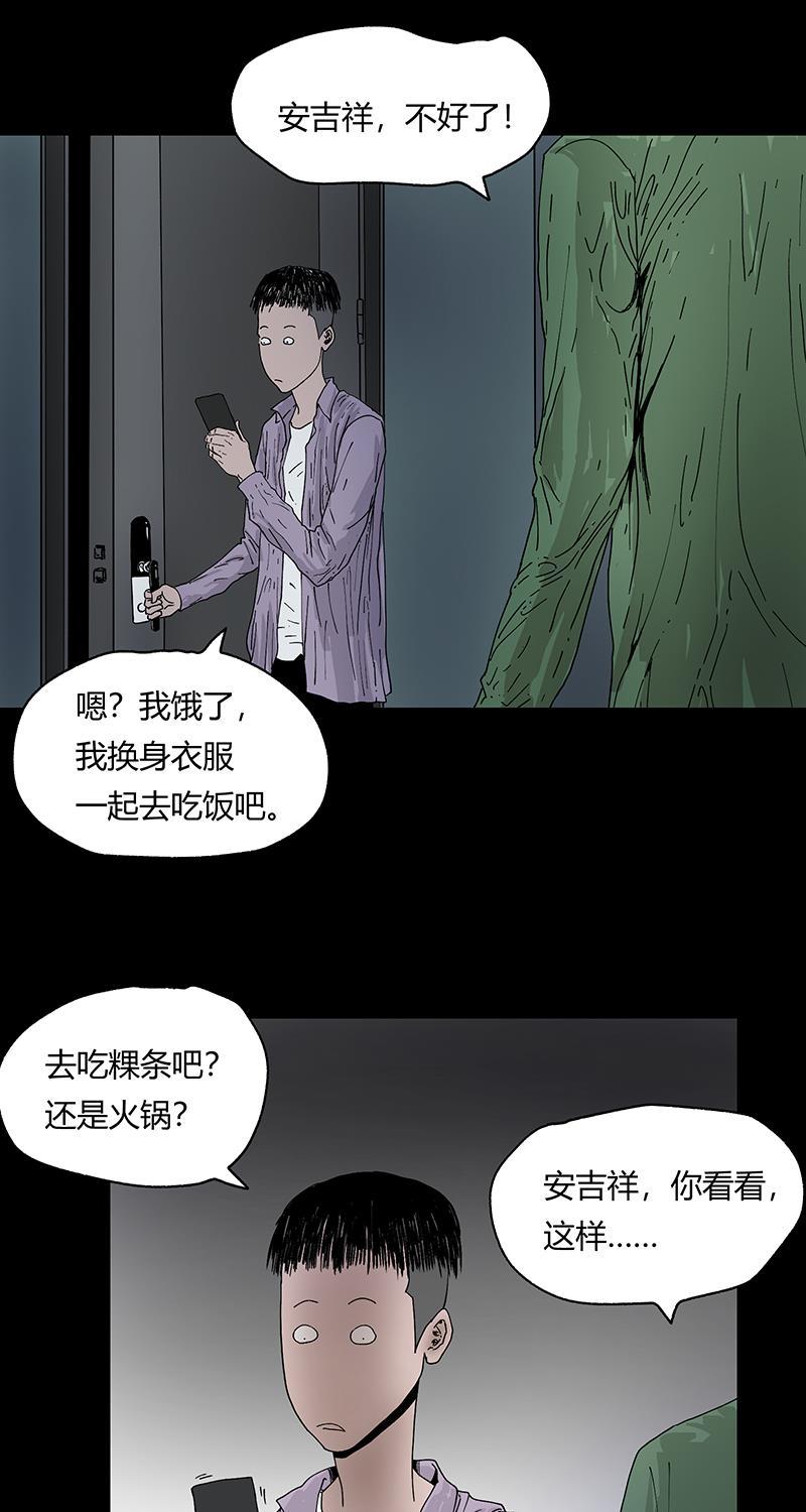 不可描述韩漫全集-[第37话] 爱的困惑无删减无遮挡章节图片 