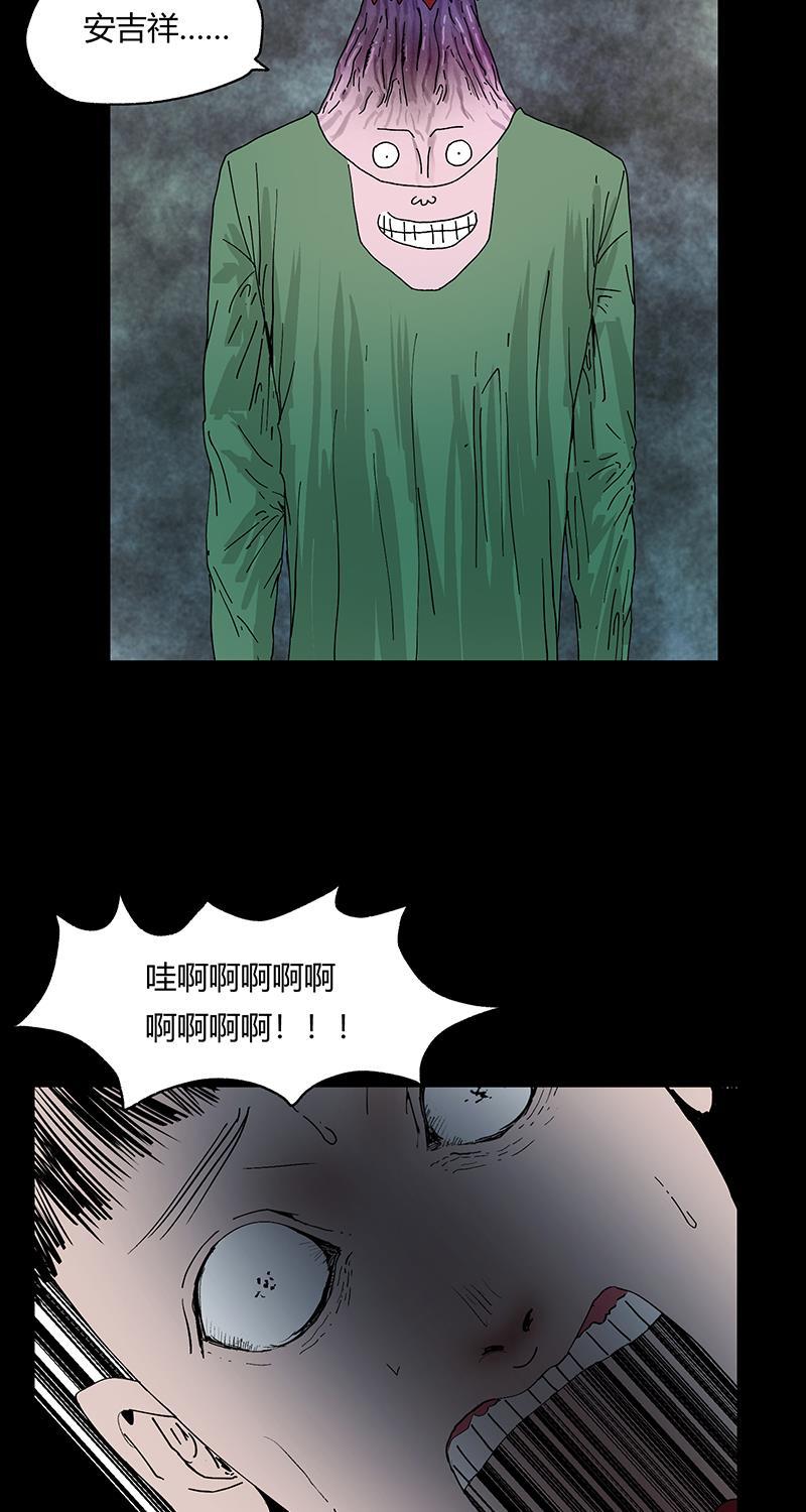 不可描述韩漫全集-[第37话] 爱的困惑无删减无遮挡章节图片 