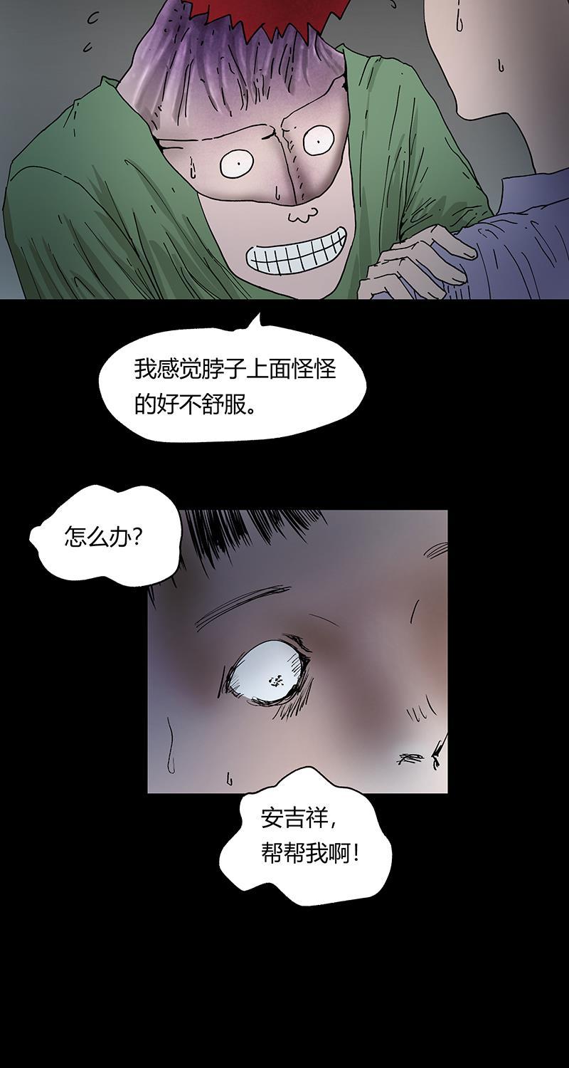 不可描述韩漫全集-[第37话] 爱的困惑无删减无遮挡章节图片 