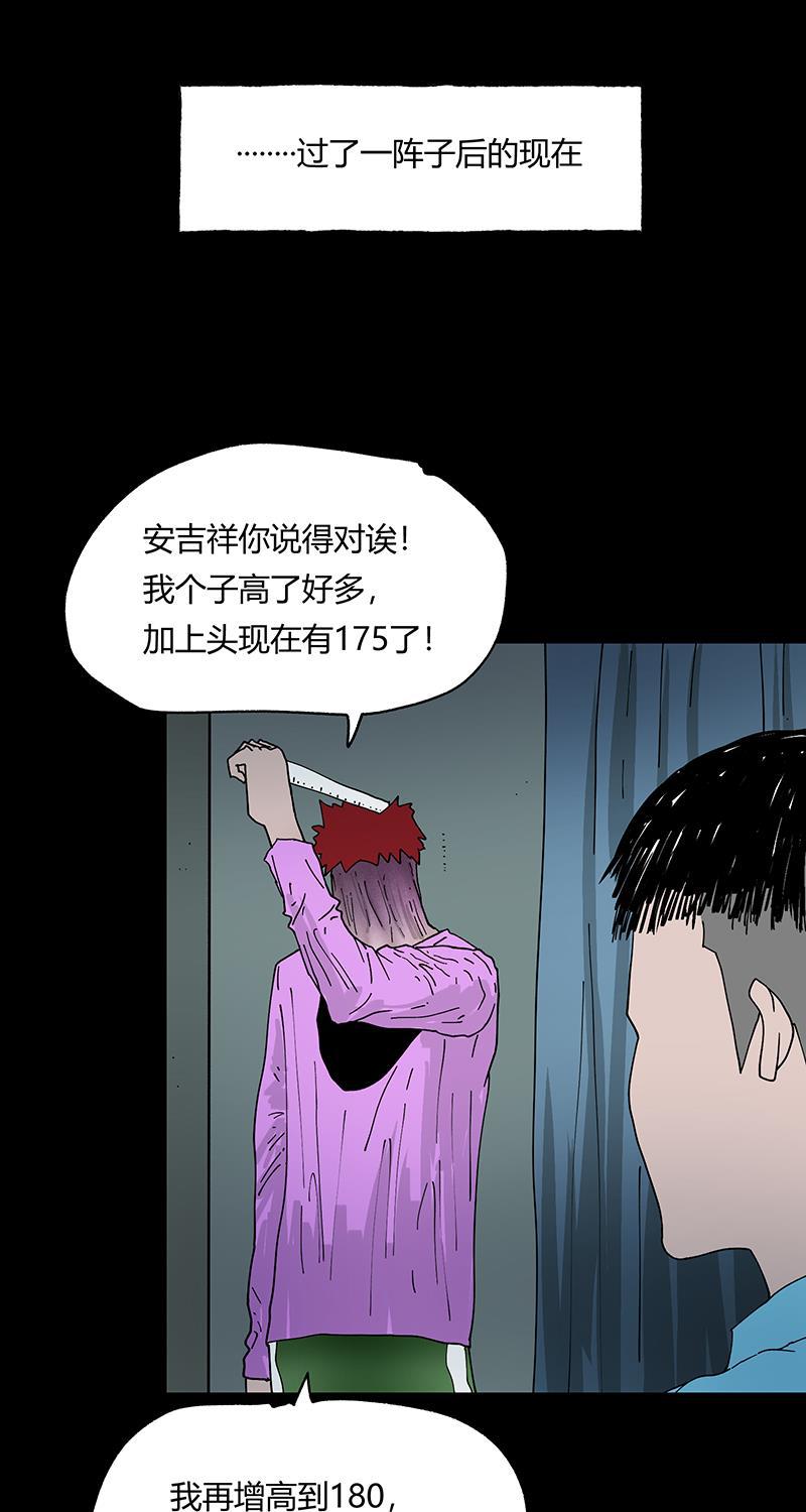 不可描述韩漫全集-[第37话] 爱的困惑无删减无遮挡章节图片 