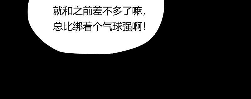 不可描述韩漫全集-[第37话] 爱的困惑无删减无遮挡章节图片 