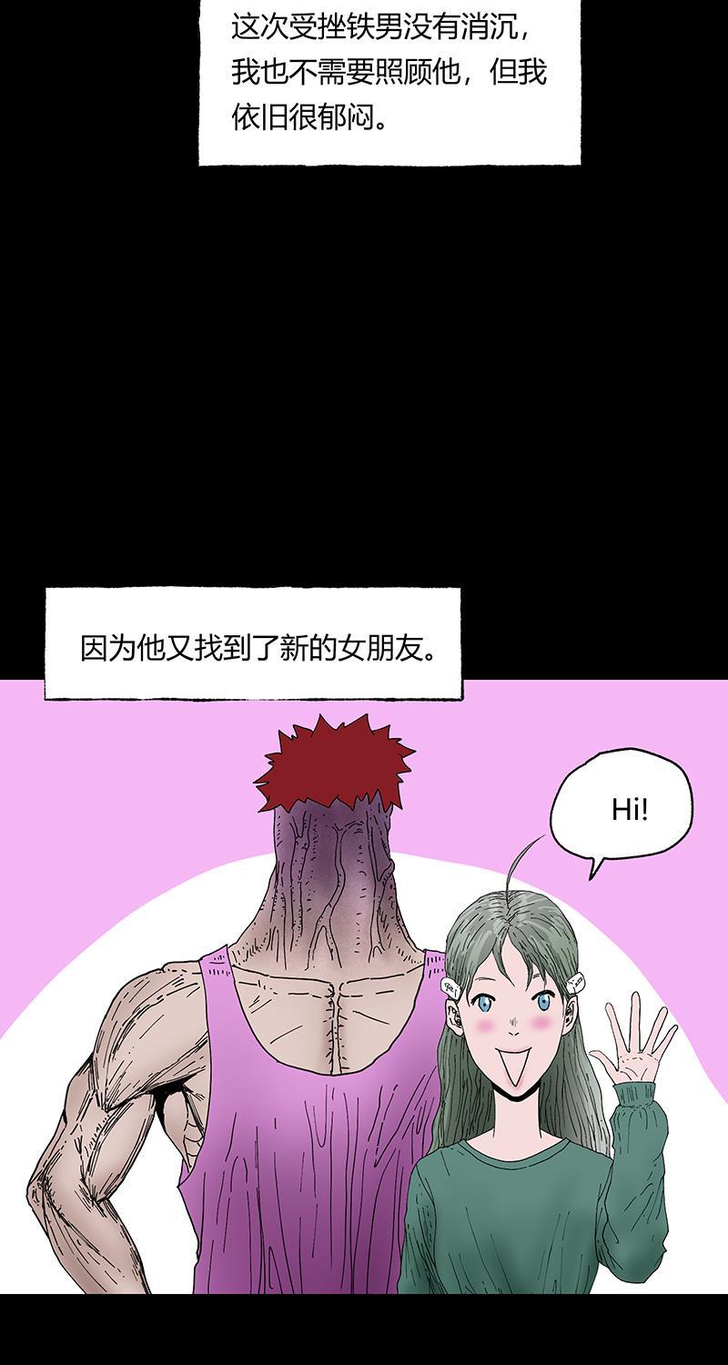 不可描述韩漫全集-[第37话] 爱的困惑无删减无遮挡章节图片 