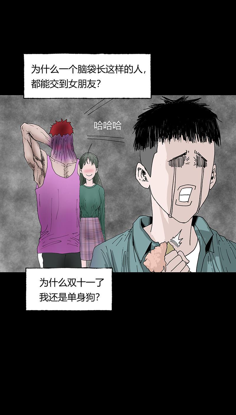 不可描述韩漫全集-[第37话] 爱的困惑无删减无遮挡章节图片 