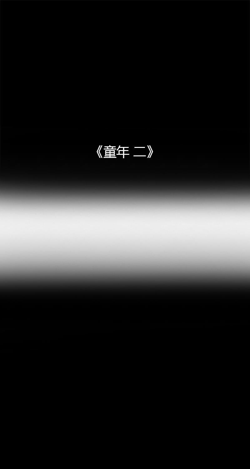 不可描述韩漫全集-[第44话] 童年（二）无删减无遮挡章节图片 
