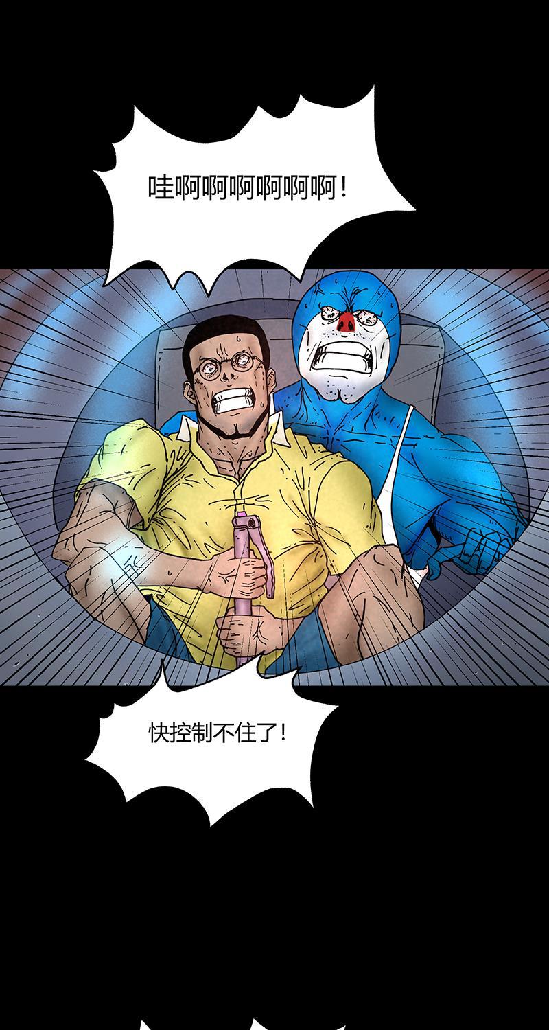 不可描述韩漫全集-[第44话] 童年（二）无删减无遮挡章节图片 