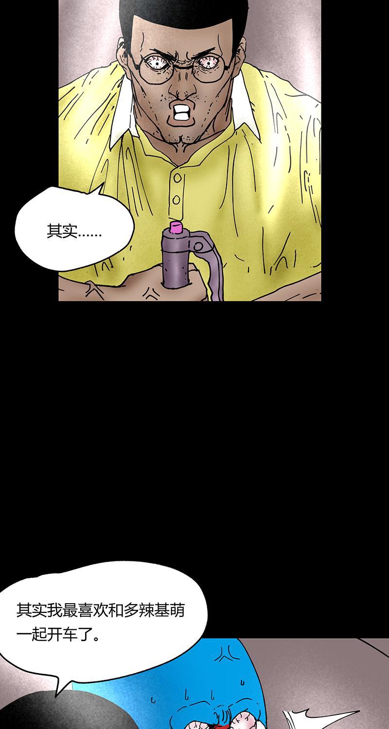 不可描述韩漫全集-[第44话] 童年（二）无删减无遮挡章节图片 