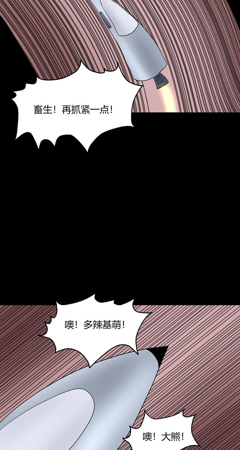 不可描述韩漫全集-[第44话] 童年（二）无删减无遮挡章节图片 