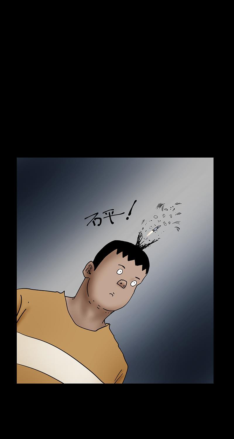 不可描述韩漫全集-[第44话] 童年（二）无删减无遮挡章节图片 