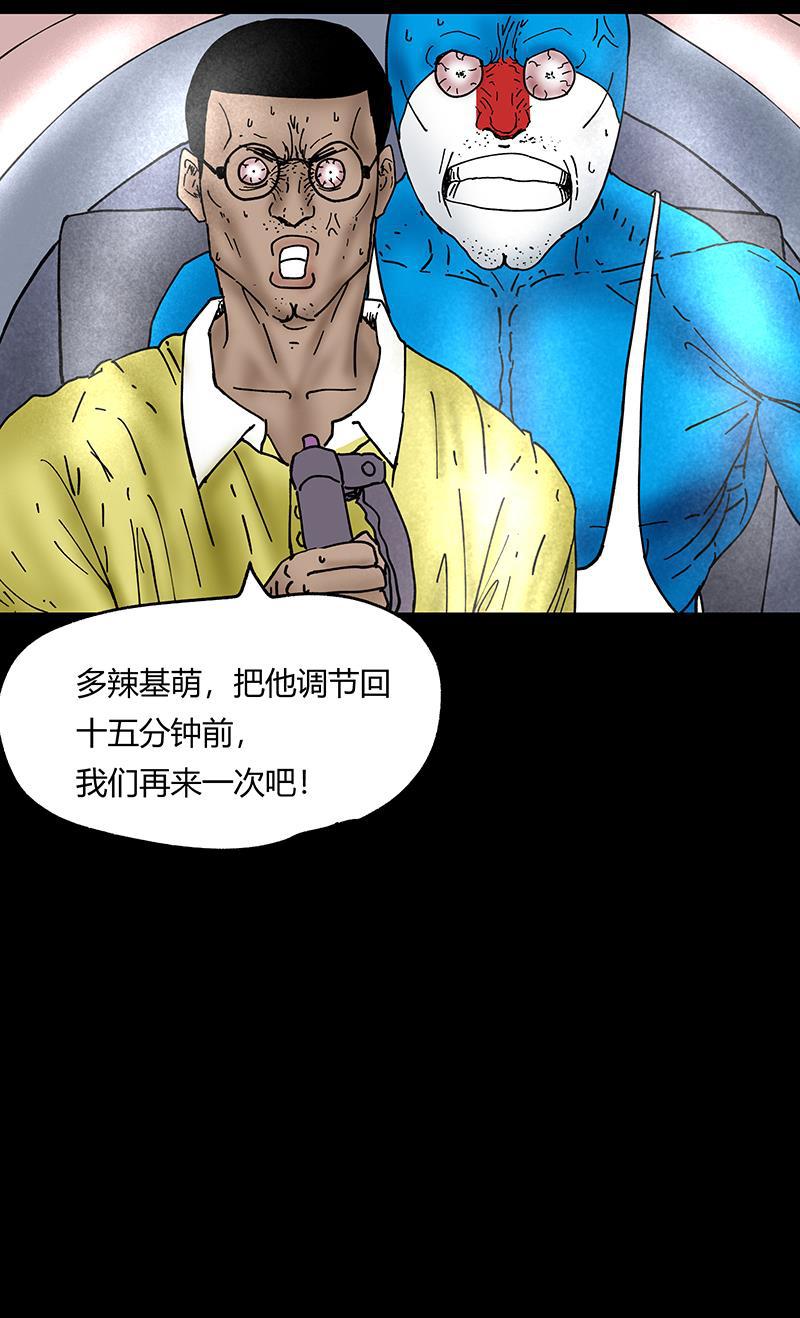 不可描述韩漫全集-[第44话] 童年（二）无删减无遮挡章节图片 