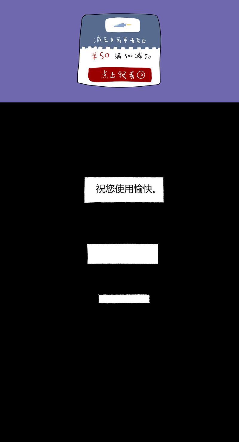 不可描述韩漫全集-[第44话] 童年（二）无删减无遮挡章节图片 