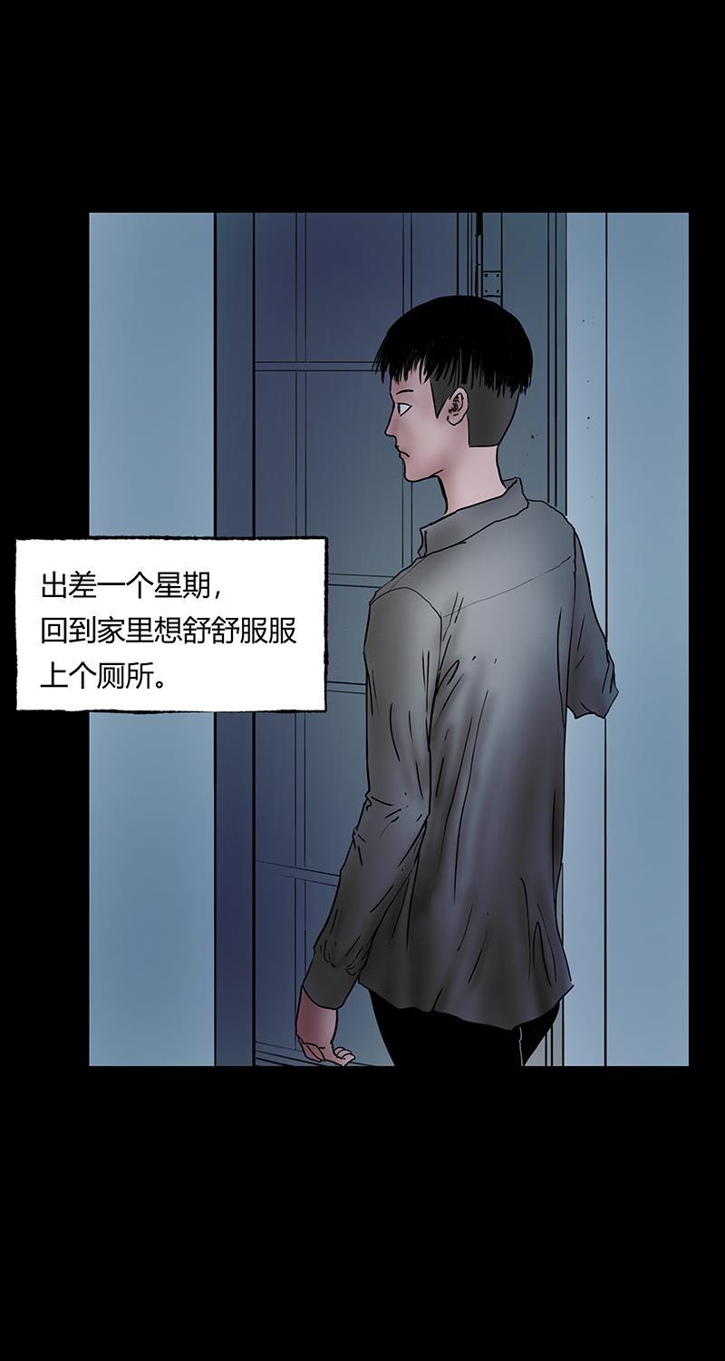 不可描述韩漫全集-[第45话] 爱的饲养无删减无遮挡章节图片 