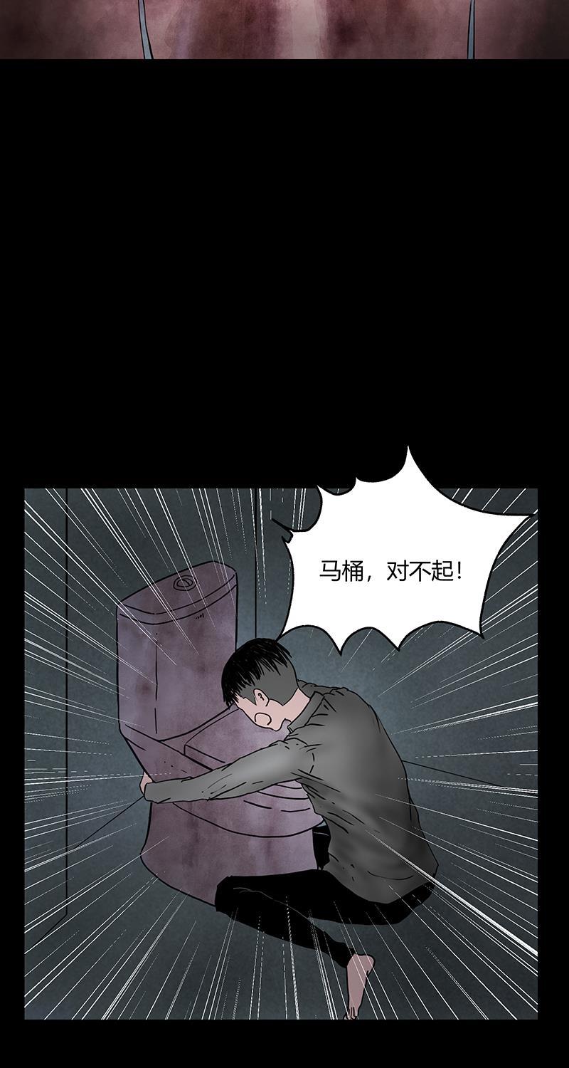不可描述韩漫全集-[第45话] 爱的饲养无删减无遮挡章节图片 