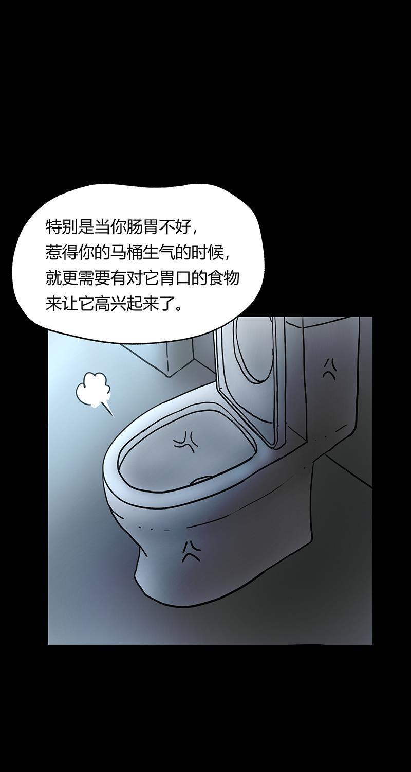 不可描述韩漫全集-[第45话] 爱的饲养无删减无遮挡章节图片 
