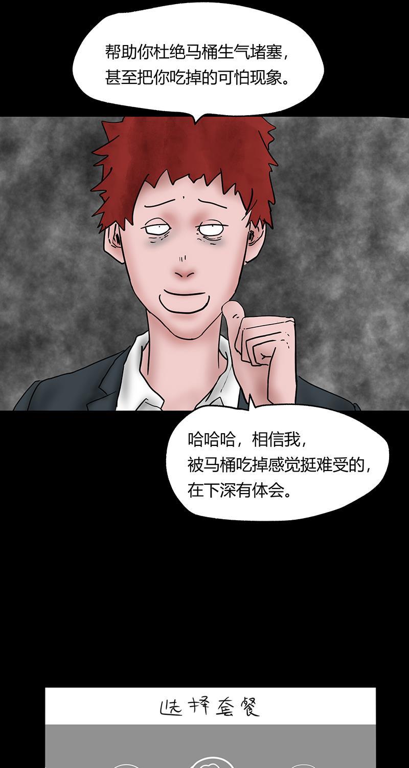 不可描述韩漫全集-[第45话] 爱的饲养无删减无遮挡章节图片 