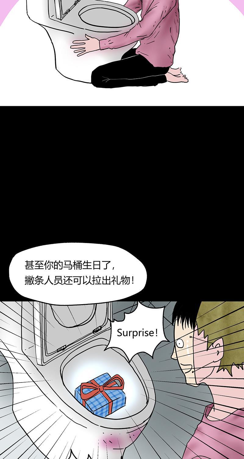不可描述韩漫全集-[第45话] 爱的饲养无删减无遮挡章节图片 