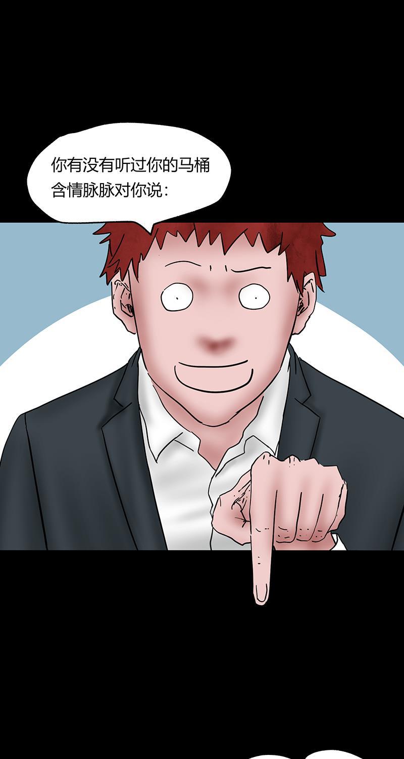 不可描述韩漫全集-[第45话] 爱的饲养无删减无遮挡章节图片 