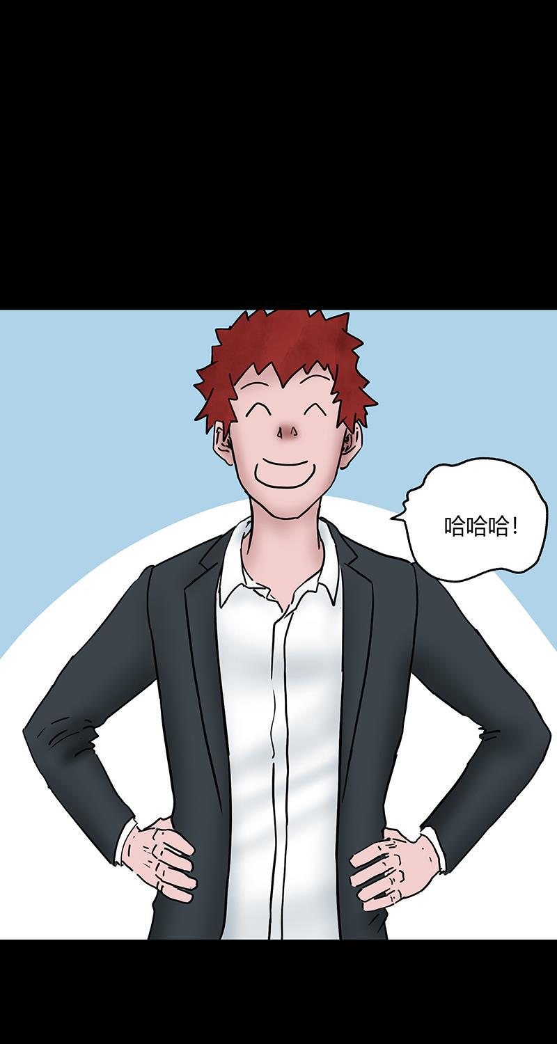不可描述韩漫全集-[第45话] 爱的饲养无删减无遮挡章节图片 