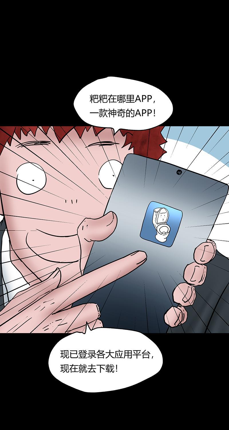 不可描述韩漫全集-[第45话] 爱的饲养无删减无遮挡章节图片 