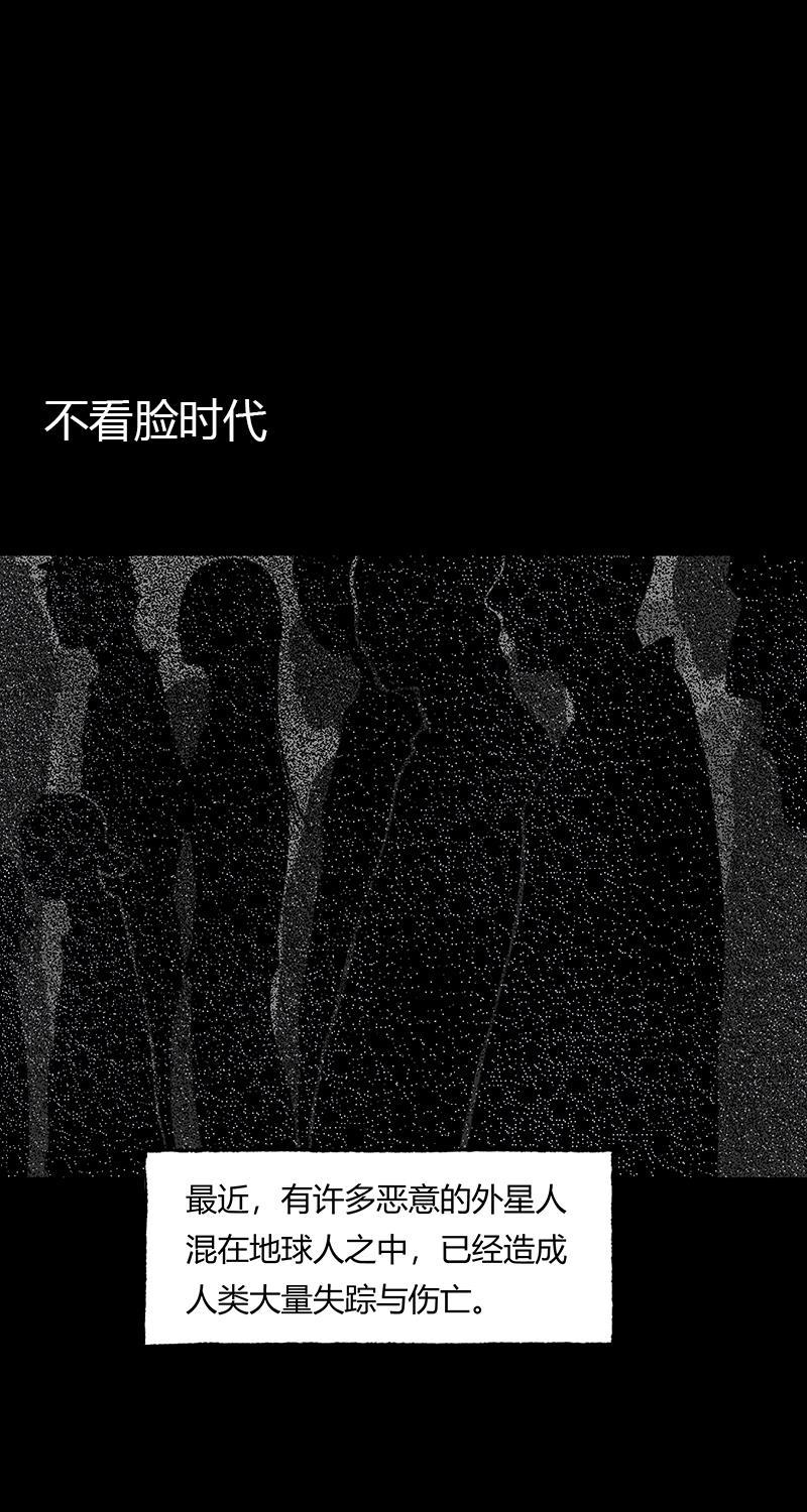 不可描述韩漫全集-[第46话] 不看脸时代无删减无遮挡章节图片 