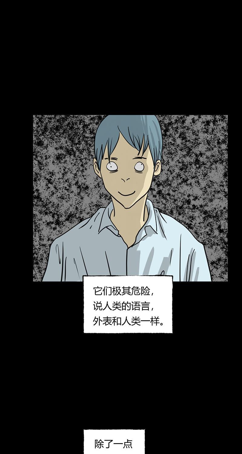 不可描述韩漫全集-[第46话] 不看脸时代无删减无遮挡章节图片 