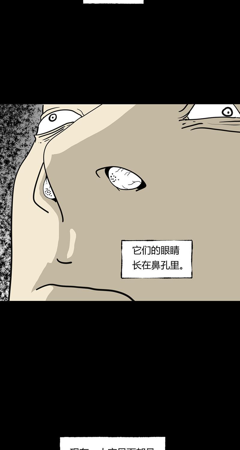 不可描述韩漫全集-[第46话] 不看脸时代无删减无遮挡章节图片 