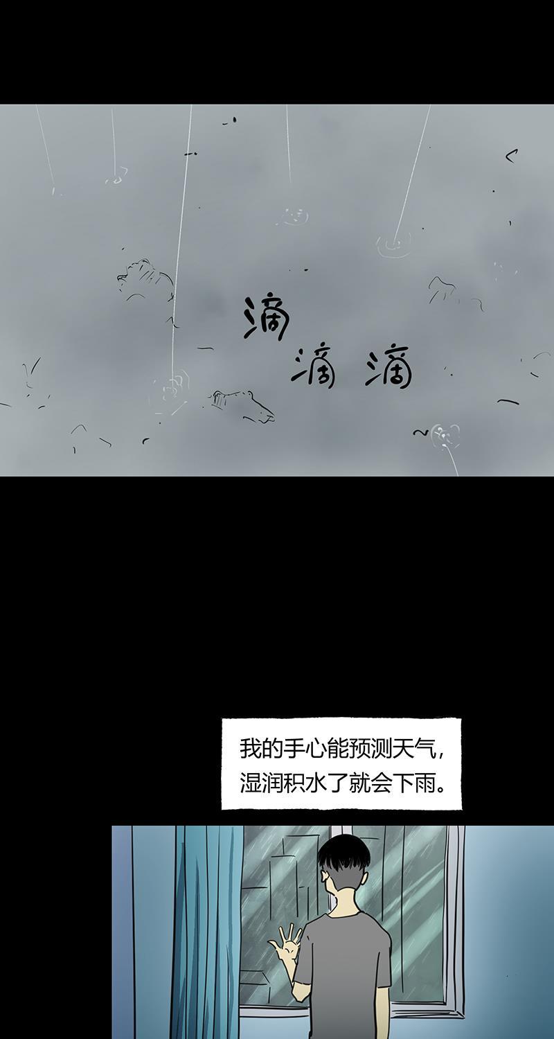 不可描述韩漫全集-[第46话] 不看脸时代无删减无遮挡章节图片 