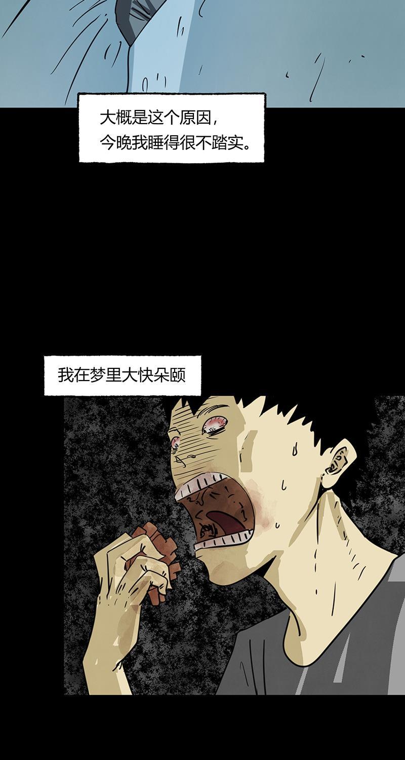 不可描述韩漫全集-[第46话] 不看脸时代无删减无遮挡章节图片 
