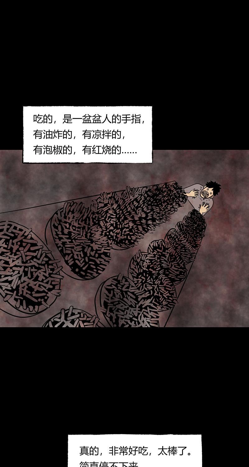 不可描述韩漫全集-[第46话] 不看脸时代无删减无遮挡章节图片 
