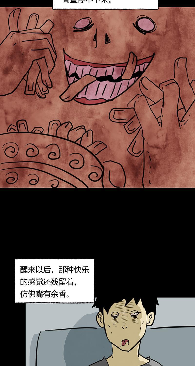 不可描述韩漫全集-[第46话] 不看脸时代无删减无遮挡章节图片 