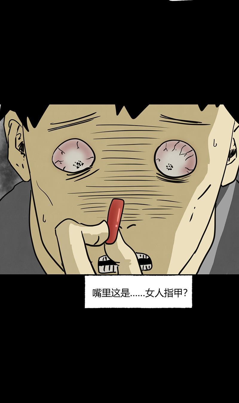 不可描述韩漫全集-[第46话] 不看脸时代无删减无遮挡章节图片 