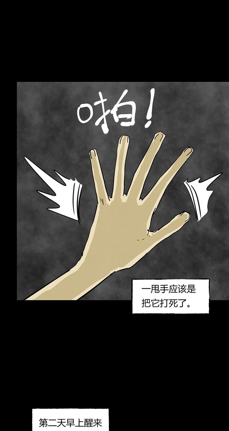不可描述韩漫全集-[第46话] 不看脸时代无删减无遮挡章节图片 