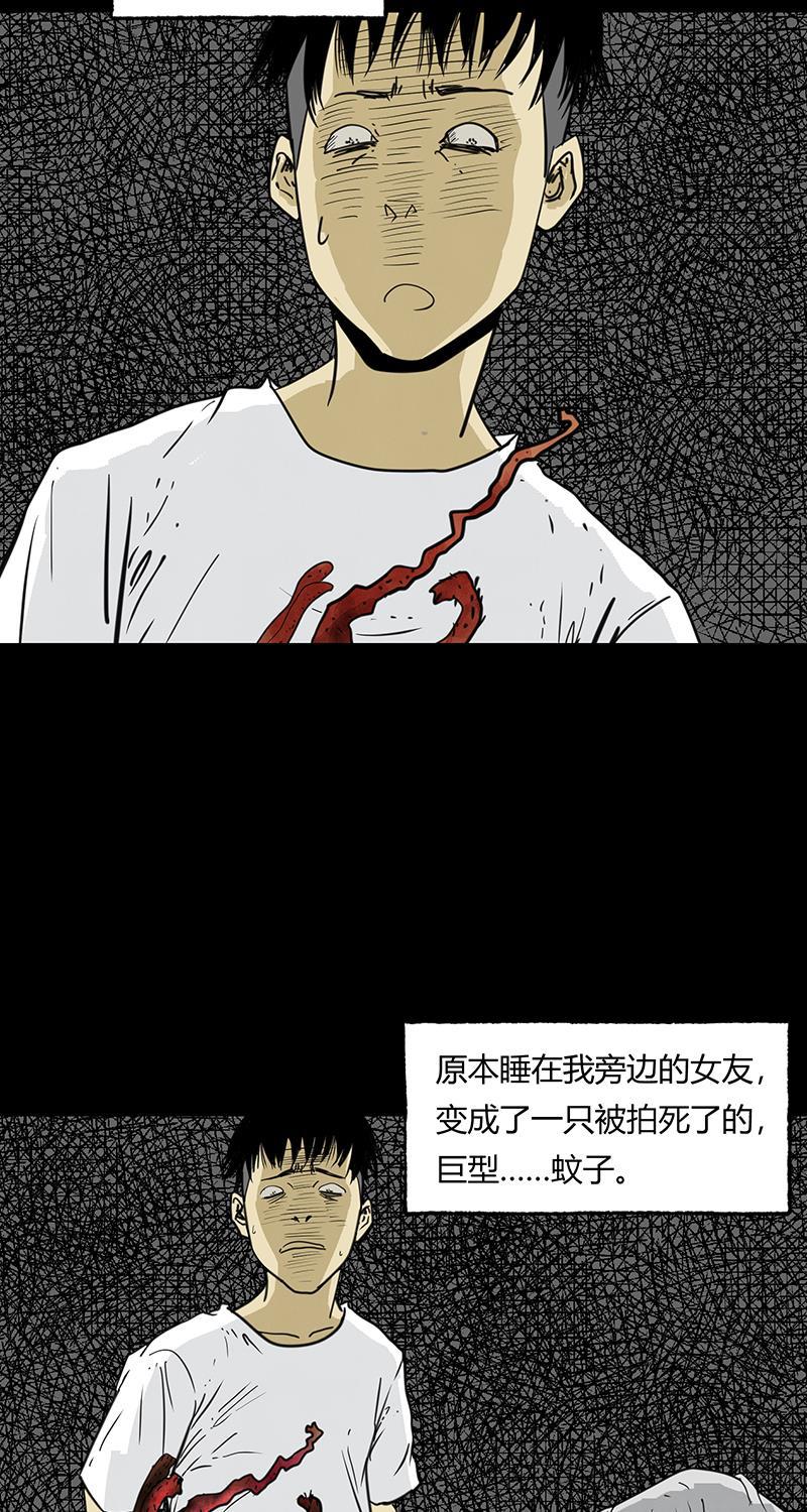 不可描述韩漫全集-[第46话] 不看脸时代无删减无遮挡章节图片 