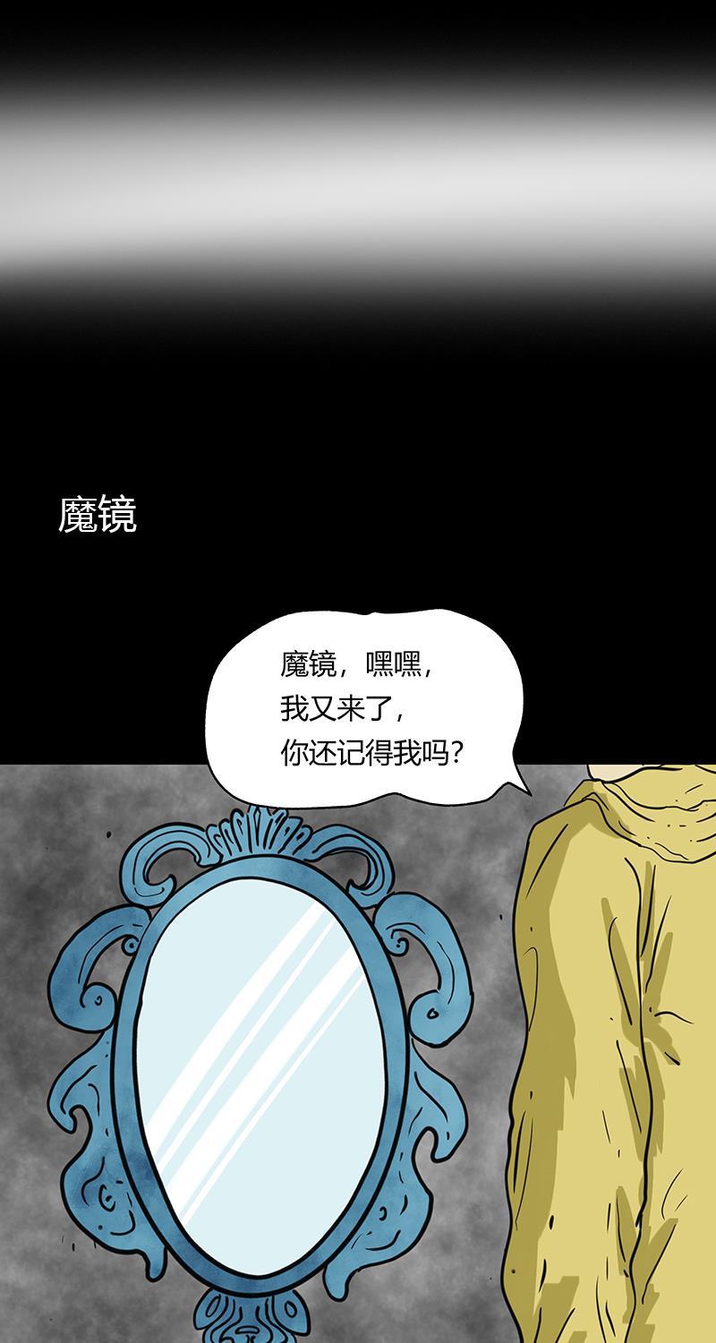 不可描述韩漫全集-[第46话] 不看脸时代无删减无遮挡章节图片 