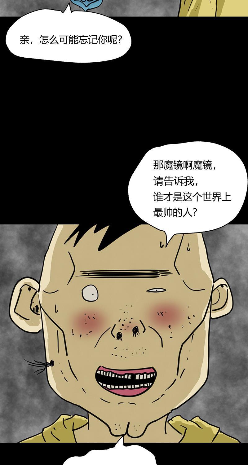 不可描述韩漫全集-[第46话] 不看脸时代无删减无遮挡章节图片 