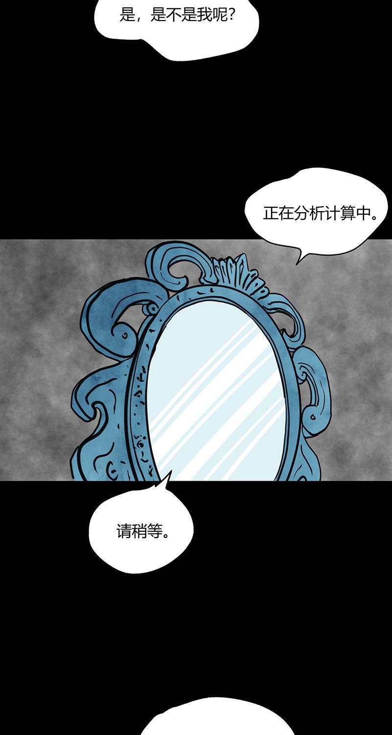 不可描述韩漫全集-[第46话] 不看脸时代无删减无遮挡章节图片 