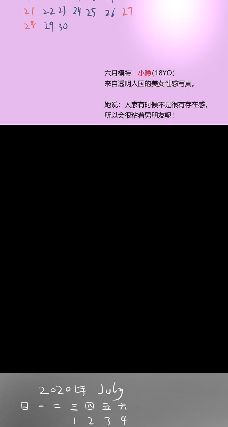 不可描述韩漫全集-[第47话] 2020年福利年历无删减无遮挡章节图片 