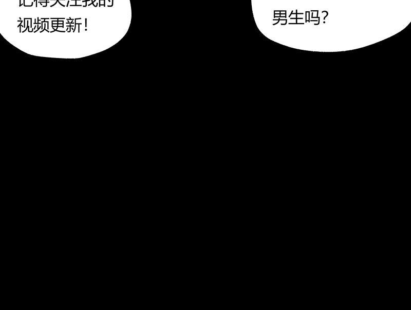 不可描述韩漫全集-[第47话] 2020年福利年历无删减无遮挡章节图片 
