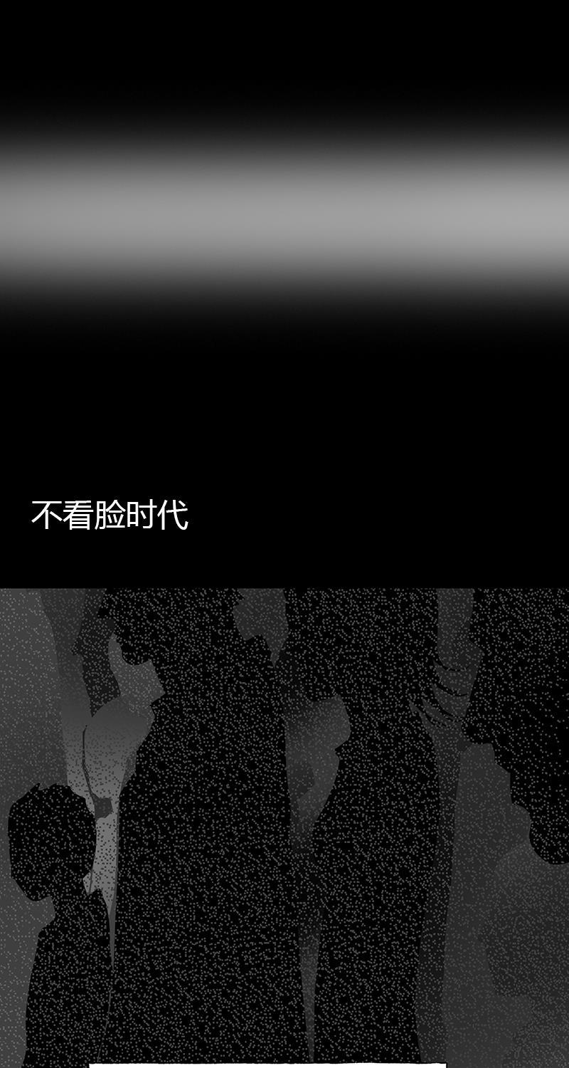不可描述韩漫全集-[第49话] 看......时代无删减无遮挡章节图片 