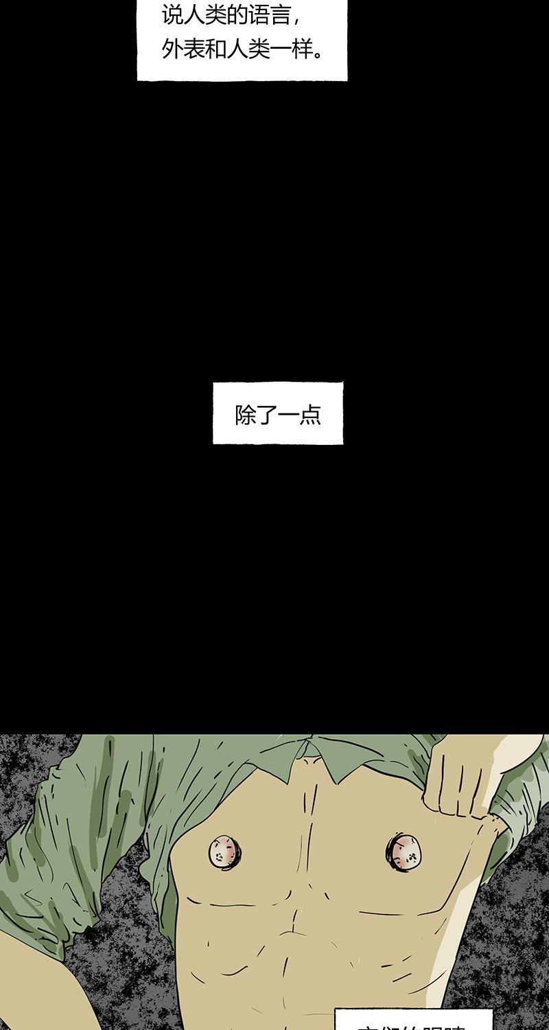 不可描述韩漫全集-[第49话] 看......时代无删减无遮挡章节图片 