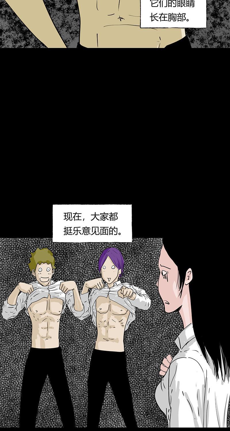 不可描述韩漫全集-[第49话] 看......时代无删减无遮挡章节图片 